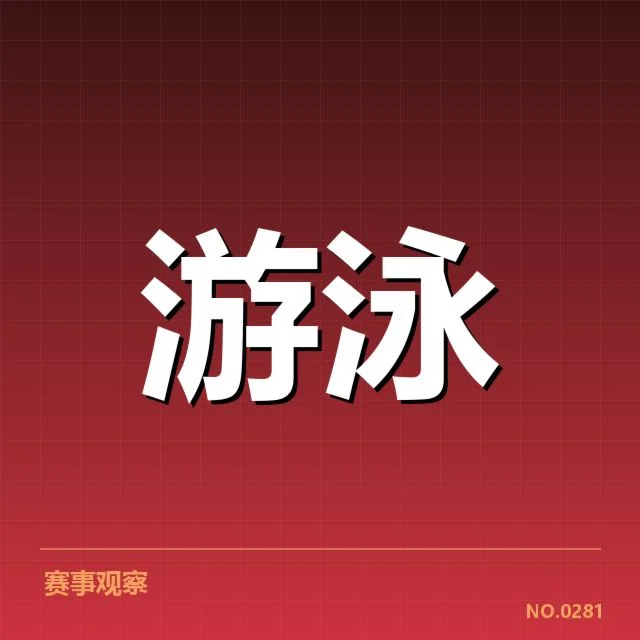 核心参赛队伍及赛事基本信息