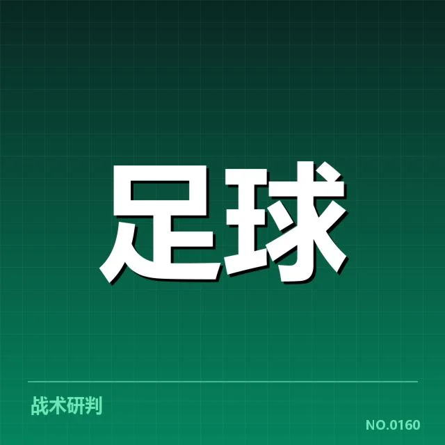 哈兰德加盟曼城：球队未来表现几何？