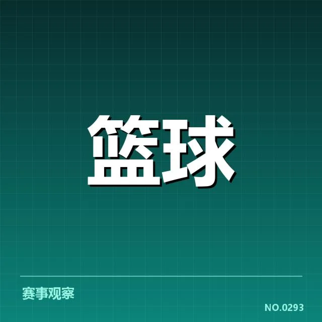 CBA进球榜排行：球员表现差距
